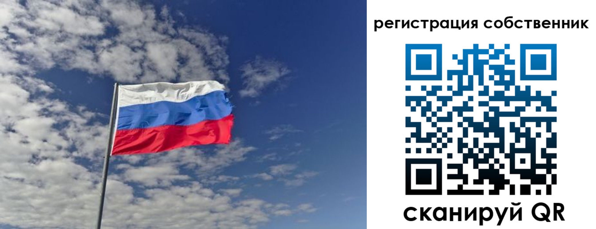 прописка паспорт в Сосногорске